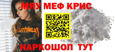 COCAINE Ипатово