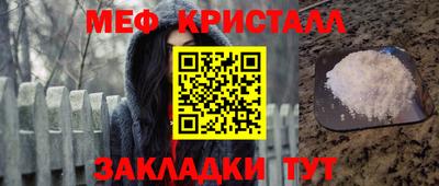 прущий лед Изобильный