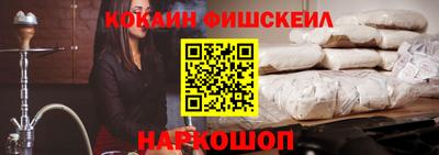 COCAINE Ипатово