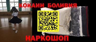 COCAINE Ипатово