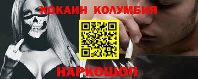 прущий лед Изобильный