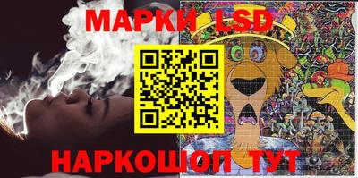 прущий лед Изобильный