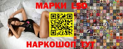 прущий лед Изобильный
