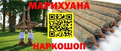 COCAINE Ипатово