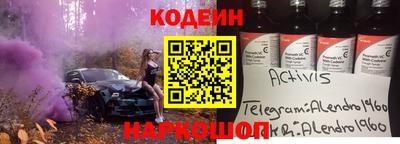 гашик Ирбит