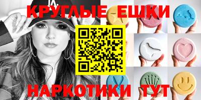 прущий лед Изобильный