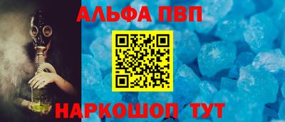 прущий лед Изобильный