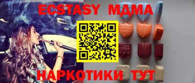 прущий лед Изобильный