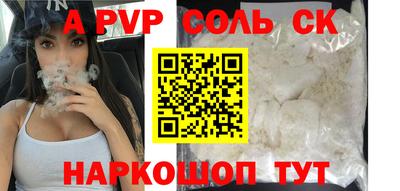 прущий лед Изобильный