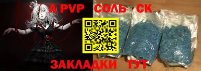 прущий лед Изобильный
