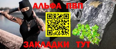 COCAINE Ипатово