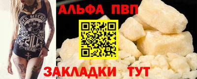 COCAINE Ипатово