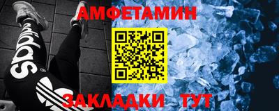 гашик Ирбит