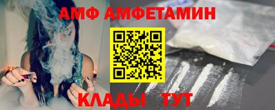 прущий лед Изобильный