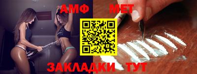 гашик Ирбит
