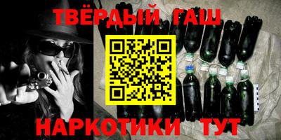 гашик Ирбит