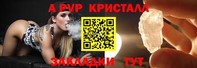 COCAINE Ипатово