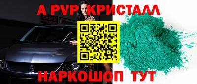 COCAINE Ипатово