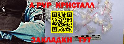 гашик Ирбит