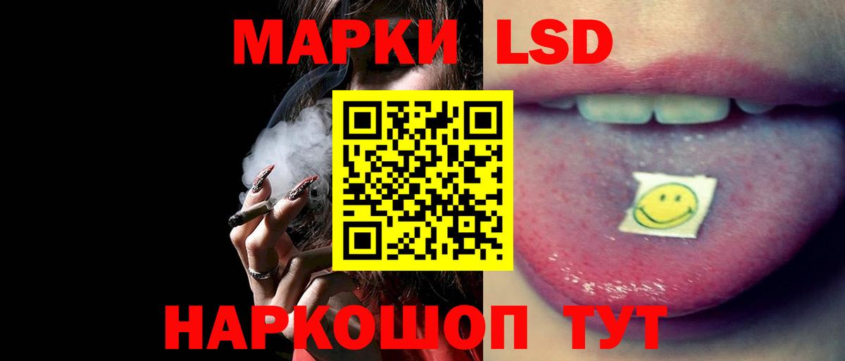 Псков  ЛСД экстази ecstasy  ЛСД экстази  Лсд 25 экстази ecstasy  Вход с VPN 