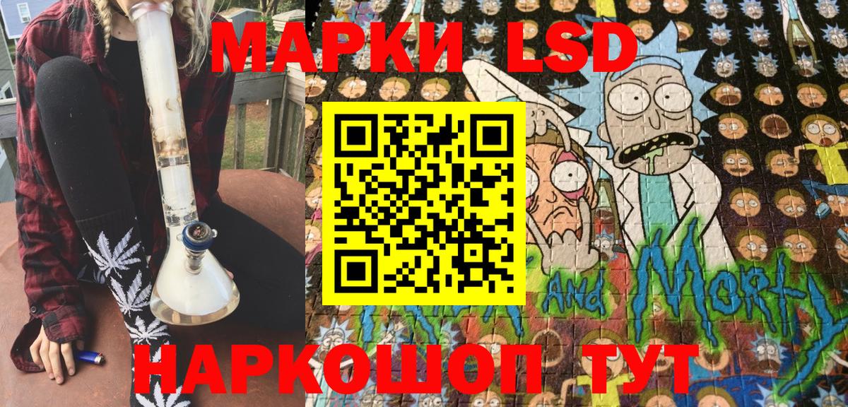 Марки N-bome 1500мкг Псков