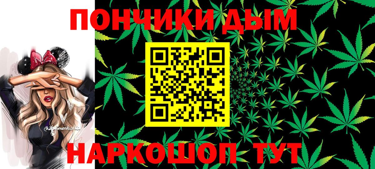 Бошки марихуана White Widow Псков